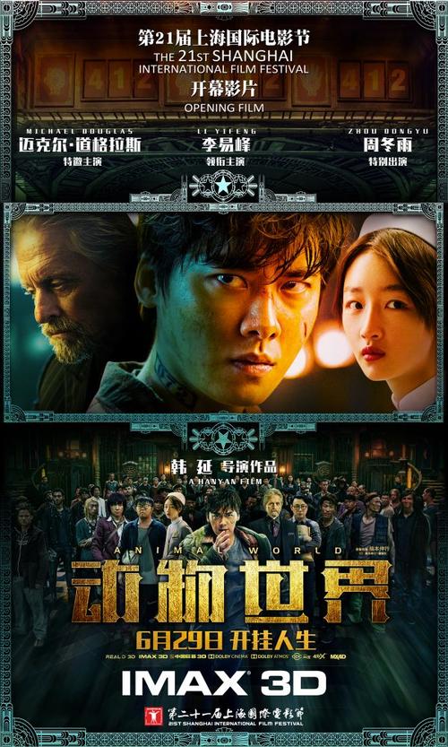 做个曼荷莲学院毕业证